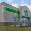 Dollar Tree Elizabethtown